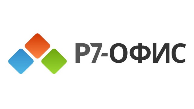 Р7-Офис. Основные функции приложений