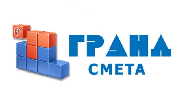 Автоматизированный расчет смет в сметном программном комплексе ГРАНД-Смета 2026
