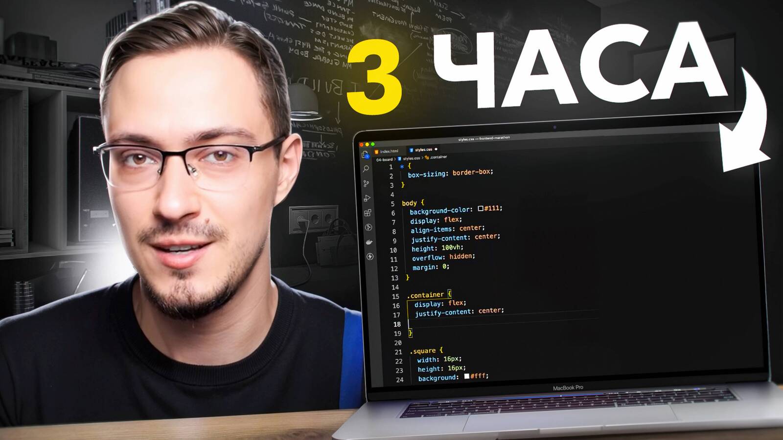 Практика Frontend разработчика 2025