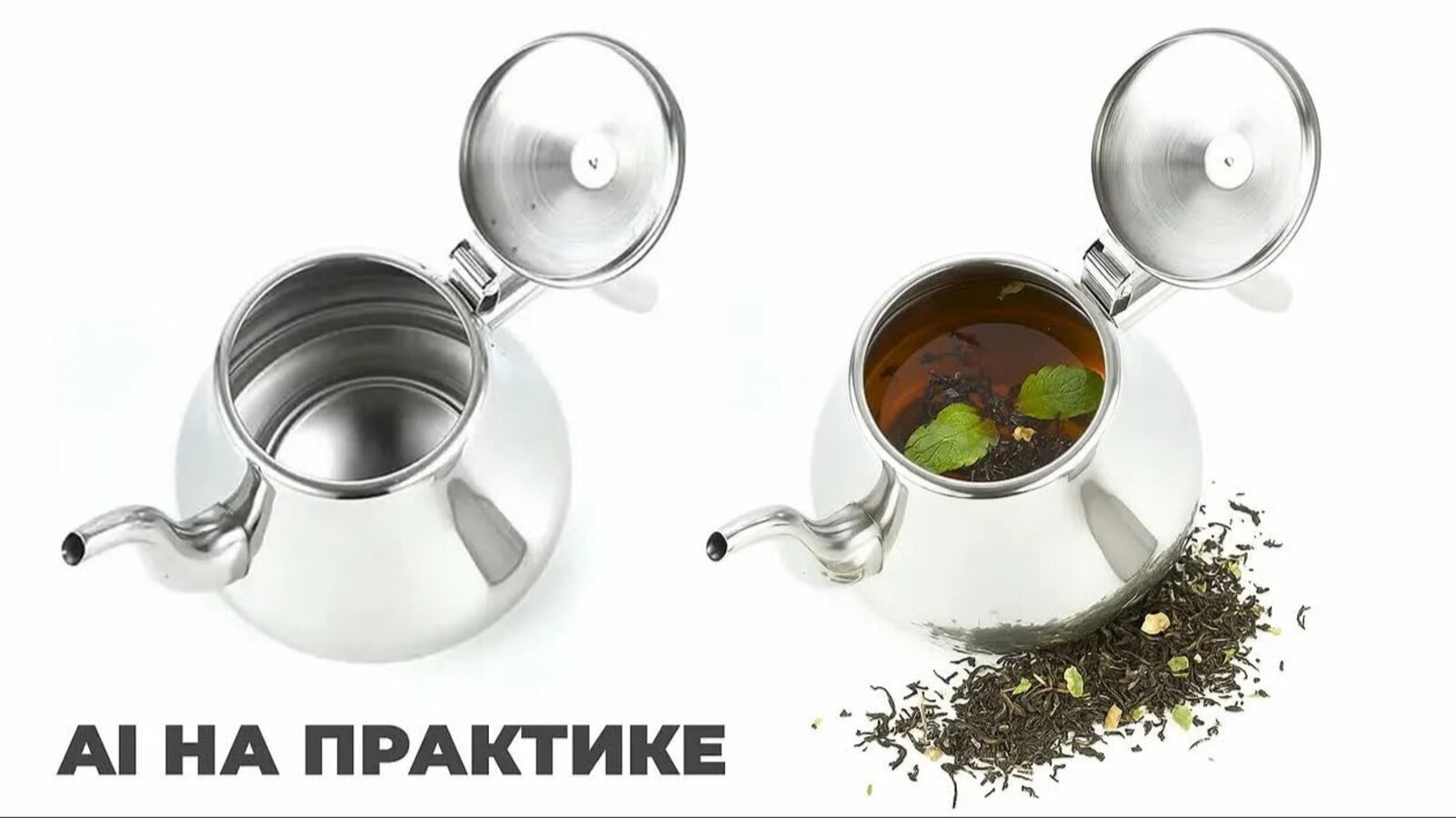 Ai в инфографике на практике